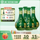 老明光42度450ml 明綠液 明綠香型白酒 42%vol 450mL 4瓶 ·贈500ml明光壹號*2