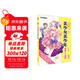 墨點(diǎn)美術(shù) 漫畫(huà)入門(mén)教程Q版古風(fēng)素描美少女美少年漫畫(huà)吧零基礎學(xué)初學(xué)者臨摹自學(xué)畫(huà)畫(huà)書(shū)教材動(dòng)漫卡通人物繪畫(huà)書(shū)籍畫(huà)集畫(huà)冊漫畫(huà)吧 美少女美少年