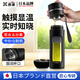 煦凜【日本】高端水杯雙層玻璃杯泡茶杯茶水分離茶杯商務(wù)玻璃杯帶蓋高【高雅黑420ML】顯溫茶倉便攜高硼硅玻璃杯耐高溫防摔