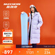 斯凱奇女款羽絨服外套長(cháng)款防潑水科技防風(fēng)耐磨冬季保暖