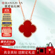 我愛鉆石網(wǎng)18K金項(xiàng)鏈女士彩金四葉草吊墜結(jié)婚送女友老婆生日情人節(jié)禮物 18K金四葉草吊墜-紅瑪瑙套鏈