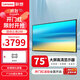 聯(lián)想（Lenovo） 顯示器 商用純顯示屏 無(wú)廣告 無(wú)網(wǎng)絡(luò ) 無(wú)系統  防泄密 超耐用 會(huì )議大屏監控監視器 75英寸4K顯示器Z75ftg+掛架
