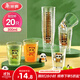 美麗雅一次性杯子航空杯印花塑料杯300ml*20只太空杯大號(hào)加厚飲料杯茶杯
