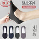 浪莎女士襪子女夏季薄款純棉隱形硅膠防滑透氣不掉跟淺口無(wú)痕低幫船襪 黑色+深灰+墨綠+藏青 均碼