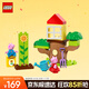樂高（LEGO）積木拼裝得寶10431 小豬佩奇樹屋男孩女孩兒童玩具生日禮物