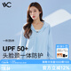 VVC防曬衣服女冰絲涼感防紫外線城市輕戶外披肩短外套 冰川藍(lán)