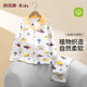 俞兆林男童睡衣春季兒童家居服套裝長(cháng)袖開(kāi)衫四季空調服純棉中大童衣服