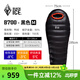黑冰（BLACKICE）新款【B系列鴨絨木乃伊式羽絨睡袋】戶外露營單人羽絨睡袋 黑色 B700 M碼（新標(biāo)準(zhǔn)）