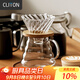 CLITON玻璃手沖咖啡壺帶刻度分享壺滴漏式過(guò)濾網(wǎng)咖啡濾杯套裝1-4人份