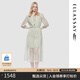 歌力思（ELLASSAY）2025早春新款法式鏤空輕盈柔美蕾絲中長(cháng)款茶歇裙女EWD361Y04400 淺青綠 S