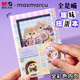 晨光（M&G）MASMARCU全是喵趣味扭蛋本A6/96張筆記本本子口袋本 解壓禮物彩頁(yè)手賬本學(xué)生搖搖游戲禮物QB0052  