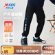特步（XTEP）兒童童裝男童加絨戶(hù)外褲側印花梭織運動(dòng)長(cháng)褲 純正黑 170cm