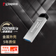 金士頓（Kingston）512GB USB 3.2 Gen 1 U盤(pán) DTKN 大容量U盤(pán) 金屬外殼 讀速200MB/s 學(xué)習辦公投標電腦車(chē)載通用