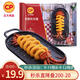 CP正大 香酥魷魚(yú)圈 1.6斤 小吃 半成品  空氣炸鍋 聚餐