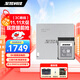 至譽科技cfb卡1TB+四合一讀卡器套裝USB 3.2 10Gbps接口