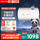 前鋒（CHIFFO）電熱水器 家用儲水式 2100W速熱型 藍金硅內膽長效節(jié)能 K201系列 80L 速熱不等待2100W藍金圭內膽 2100W速熱藍金圭內膽