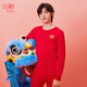 三槍童裝A類(lèi)吉慶舒膚軟棉全棉男童中大童內衣套 大紅 160