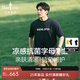 比音勒芬【抗菌涼感】2025夏季新款休閑簡(jiǎn)約字母印花親膚短袖圓領(lǐng)T恤男裝 25藏青色 M