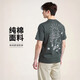 耐克(NIKE)春夏男短袖圓領(lǐng)T恤 運動(dòng)休閑 簡(jiǎn)約時(shí)尚 FZ5282-338 綠色L