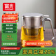 富光茶杯茶水分離男士泡茶玻璃喝水杯子辦公室高檔送禮花茶杯公道杯