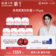 燕之屋鮮燉燕窩冰糖營(yíng)養滋補【投料1.5g】孕婦禮品即食燕窩鮮享款45g 【無(wú)糖款】45g*28瓶【默認每周發(fā)7瓶】
