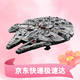 樂高（LEGO）積木 星球大戰(zhàn)系列 75192豪華千年隼 模型拼裝玩具