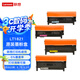 Lenovo聯(lián)想LT1821原裝墨粉盒套裝適用于CS1831/CS1831W/CM7120W/CS1821聯(lián)想打印機(jī)使用
