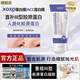 XOXPACC蛋白膜att小藍盒醫用痘印毛孔紋路法令紋垮臉膠原凝膠 一支裝