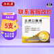 [九旭] 五虎口服液 10ml*5支/盒 1盒裝