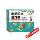 電動積木游戲書（80合1）1本科學(xué)原理書+80款機械模型+200塊積木（含馬達(dá)）+15堂視頻課，適用于1、2級青少年機器人技術(shù)等級考試！