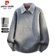 皮爾卡丹（pierre cardin）毛衣男秋冬季假兩件V領(lǐng)針織衫男高級感寬松休閑衣服男裝 灰色 4XL