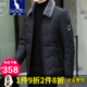 袋鼠短款羽絨服男加厚款冬季可拆卸羊毛領翻領男士外套修身韓版中青年爸爸裝潮保暖外搭衣服時尚百搭男裝 黑色可拆卸領03 M/170
