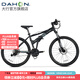 大行（DAHON）折疊山地車(chē)26英寸27速鋁合金避震碟剎成人運動(dòng)自行車(chē)XAA673M 消光黑