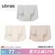 ubras七夕禮物【店鋪推薦】無尺碼女士內(nèi)褲抗菌襠無痕內(nèi)褲女包臀多條裝 new-椰青灰色+燕麥奶色+瓷肌色 均碼 90-130斤