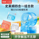 卡樂優(yōu)（Coloyou） 4色史萊姆無毒水晶泥水精靈液態(tài)玻璃起泡膠泡泡泥玩具孩生日禮物