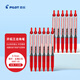 百樂(lè )（PILOT）BXRT-V5開(kāi)拓王按動(dòng)紅色中性筆0.5mm簽字筆商務(wù)水筆學(xué)生考試刷題筆高顏值文具套裝 12支