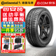 馬牌（Continental）德國(guó)馬牌輪胎ContiPremiumContact 2 CPC2汽車輪胎 225/50R17 98V自修補(bǔ)大眾夏朗/帕薩特