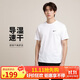 耐克(NIKE)春夏男短袖速干T恤 運動(dòng)休閑 舒適涼爽 DV9840-100 白色XXL