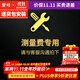 紫葉陽(yáng)臺卷簾戶(hù)外涼亭庭院雨棚遮陽(yáng)棚陽(yáng)光房子別墅亭子上門(mén)設計測量 測量費