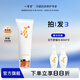 一清堂雪菊玉竹洋參系列男女通用 玉竹舒緩潔面乳100g