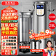 英聯(lián)瑞仕商用豆漿機大容量磨煮一體食堂早餐店用全自動(dòng)預約定時(shí)渣漿分離免過(guò)濾大型磨漿機磨豆磨漿機多功能 25升高端智能豆花+豆漿兩用款丨送腳架+保溫桶