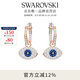施華洛世奇（SWAROVSKI）惡魔之眼 SYMBOLICA  耳環(huán)女教師節(jié)禮物 藍色 5425857