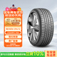 NEXEN耐克森 輪胎 215/60R17 96H CP672 原配起亞傲跑 適配紳寶X55