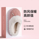 潔麗雅（Grace）棉拖鞋秋冬季室內外居家加厚軟底男女保暖加絨棉拖鞋 粉色 36-37