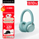 NOTHING CMF  Headphone Pro 【新品】頭戴無(wú)線(xiàn)降噪藍牙耳機【雙11】 HiFi音質(zhì)  兼容蘋(píng)果安卓系統 淺綠色