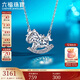 六福珠寶 鉑金項鏈搖搖馬鉑950手工繞金線(xiàn)碎碎冰頸鏈計價(jià) 約5.37克