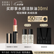 芭比波朗（Bobbi Brown）【李云霄同款】輕絨黑管唇膏#64奶杏絨Afternoon Tea 3.5g口紅