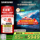 三星（SAMSUNG）85DU8000 85英寸 平板液晶AI電視 超薄4K 無(wú)開(kāi)機廣告 UA85DU8000JXXZ 二級能效補貼【國家補貼】