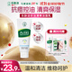 曼秀雷敦（Mentholatum）樂(lè)膚潔氨基酸潔面乳100g 抗痘溫和不緊繃男女士水楊酸洗面奶