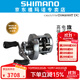 SHIMANO 禧瑪諾CQDC鼓輪 CALCUTTA CONQUEST DC電子剎車(chē)騷音路亞輪 201HG 左手型（齒輪比6.2）